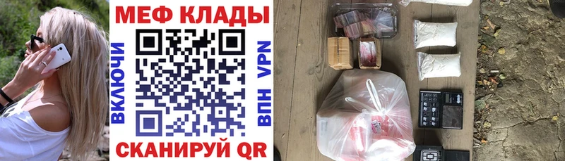 Где купить наркоту Куртамыш АМФЕТАМИН  МЕФ  Конопля  Галлюциногенные грибы  Alpha PVP 