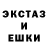 Ecstasy 250 мг Mr Vodorod