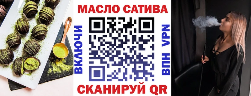 Печенье с ТГК марихуана  Куртамыш 