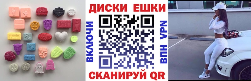 продажа наркотиков  Куртамыш  ЭКСТАЗИ 300 mg 