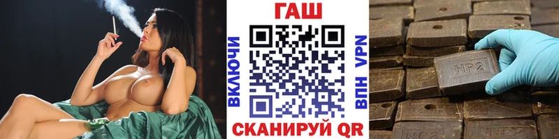 ГАШИШ индика сатива  Куртамыш 