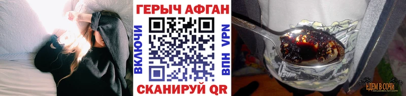 Героин VHQ  Куртамыш 