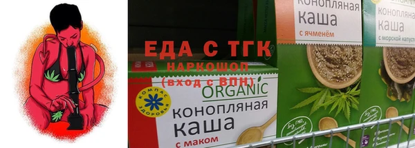 стаф Абдулино