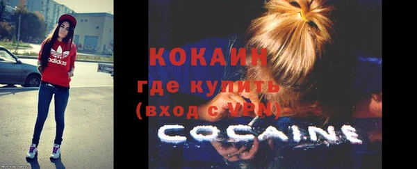 COCAINE Алзамай