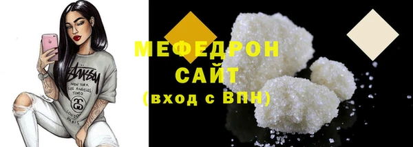 прущая мука Абаза
