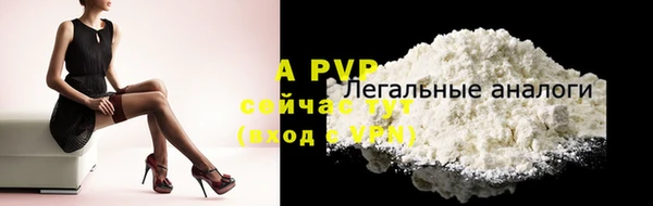 бутик Алексеевка