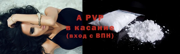 кокс Протвино