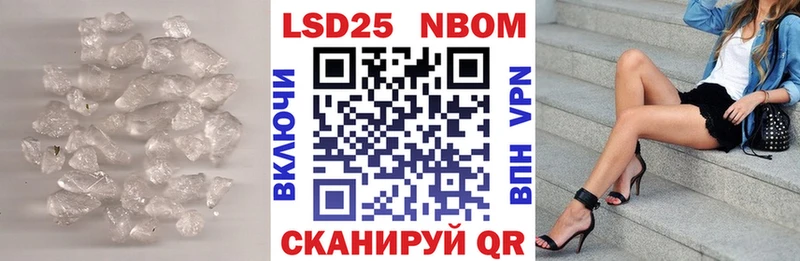 это официальный сайт  Куртамыш  Лсд 25 экстази ecstasy 