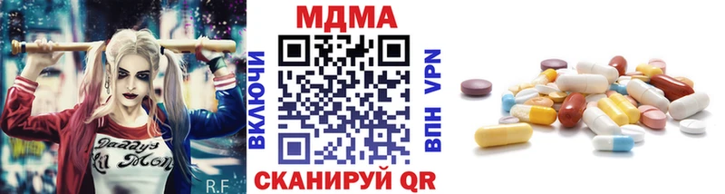 купить закладку  Куртамыш  МДМА crystal 
