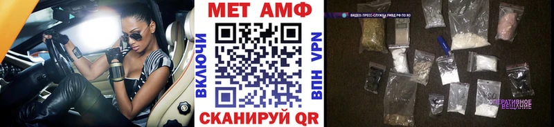 кракен ссылки Куртамыш МЕТАМФЕТАМИН пудра купить закладку